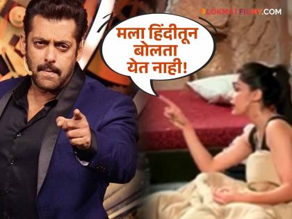 Despite warning from Bigg Boss actress eisha singh talk in english not hindi video viral | Bigg Boss 18: अभिनेत्रीने थेट बिग बॉसलाच सुनावलं! हिंदी-इंग्रजी भाषेवरुन घरात हाय वोल्टेज ड्रामा