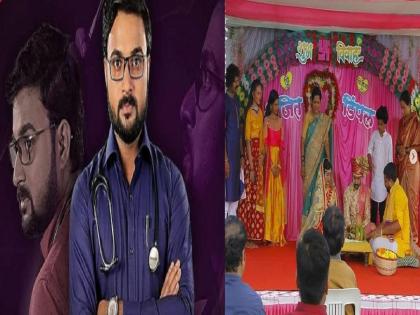 zee marathi devmanus serial will be end soon | असा असणार देवमाणूस या मालिकेचा शेवट, डिम्पल आणि अजितकुमार यांच्या लग्नाचे फोटो झाले व्हायरल