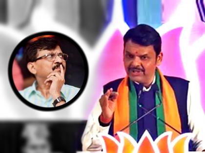 Devendra Fadnavis Trolls Sanjay Raut arrogance for breaking of Shiv Sena Uddhav Thackeray | "त्यांना शिव्या देऊ नका, त्यांचे आभार माना, त्यांच्यामुळेच हे सरकार येऊ शकलं"; देवेंद्र फडणवीसांचा संजय राऊतांना सणसणीत टोला