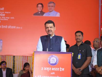 Production of 'Vande Bharat' to be held in Latur says Devendra Fadnavis | लातूरमध्ये होणार 'वंदे भारत'ची निर्मिती: देवेंद्र फडणवीसांची मोठी घोषणा