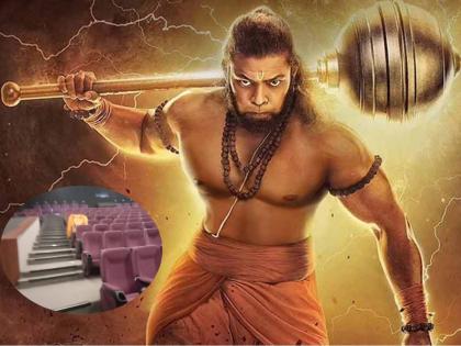 adipurush released one seat reserved for hanuman photos went viral on internet | Adipurush : 'आदिपुरुष' सिनेमा रिलीज, हनुमानासाठी एक सीट आरक्षित, हारफुलंही वाहिली; Photo व्हायरल
