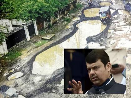 'Rangoli of streets' in Nagpur, NCP slams Devendra Fadnavis | नागपूरमधील 'रस्त्यांची रांगोळी', राष्ट्रवादीने देवेंद्र फडणवीसांना लगावला टोला