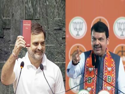 maharashtra assembly vidhan sabha election 2024 bjp dcm devendra fadnavis criticized congress rahul gandhi over red color constitution copy which he always shows | त्या घटनेच्या प्रतीला 'लाल' कव्हर, राहुल गांधींना अर्बन नक्षल्यांनी घेरलंय; फडणवीसांचा थेट हल्ला