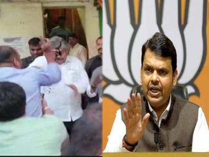 bjp leader dcm devendra fadnavis reaction over chandrakant patil ink throwing incident in pimpri chinchwad | Maharashtra Politics: चंद्रकांत पाटलांवर शाईफेकनंतर देवेंद्र फडणवीसांची स्पष्ट शब्दांत प्रतिक्रिया; म्हणाले...