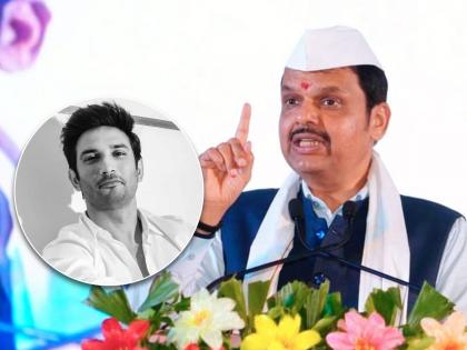 dcm devendra fadnavis big update on sushant singh rajput death case | “पुराव्यांची विश्वासार्हता...”; सुशांत सिंह राजपूत मृत्यूप्रकरणी फडणवीसांचा मोठा खुलासा!