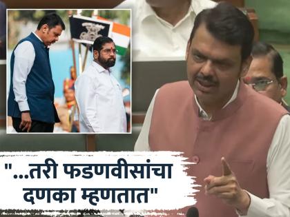 Chief Minister Devendra Fadnavis has given an explanation while speaking about the postponement of the decision | "एकट्या शिंदेंची जबाबदारी नाही"; निर्णयांना स्थगितीचा मुद्दा, CM फडणवीस स्पष्टच बोलले Chief Minister Devendra Fadnavis has given an explanation while speaking about the postponement of the decision | "एकट्या शिंदेंची जबाबदारी नाही"; निर्णयांना स्थगितीचा मुद्दा, CM फडणवीस स्पष्टच बोलले