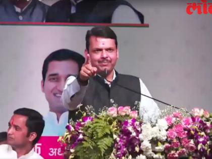 bjp leader and dcm devendra fadnavis praises pm narendra modi at pune program | Devendra Fadnavis Live: “PM मोदींनी करून दाखवलं, एक व्यक्ती देश कसा बदलू शकतो याचा प्रत्यय दिला”: देवेंद्र फडणवीस