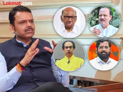'Sharad Pawar is a riddle that has been solved but not solved, while Ajit Pawar...'; CM Fadnavis' 'rapid fire' answers, what did he say about Shinde-Thackeray? | 'शरद पवार उलगडलेलं, पण न उमजलेलं कोडं, तर अजित पवार...'; CM फडणवीसांचे 'रॅपिड फायर' उत्तरे, शिंदे-ठाकरेंबद्दल काय म्हणाले? 