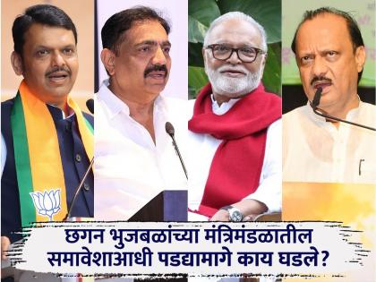 inside story before chhagan bhujbal minister oath jayant patil was supposed to be inducted but talks with bjp stalled | जयंत पाटलांची लागणार होती वर्णी, भाजपासोबतची बोलणी अडली; अखेर छगन भुजबळांनी संधी साधली! inside story before chhagan bhujbal minister oath jayant patil was supposed to be inducted but talks with bjp stalled | जयंत पाटलांची लागणार होती वर्णी, भाजपासोबतची बोलणी अडली; अखेर छगन भुजबळांनी संधी साधली!