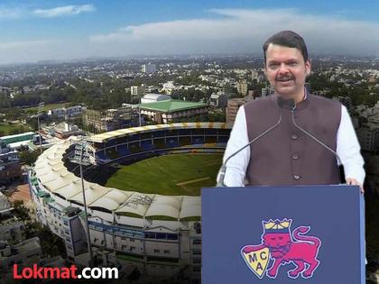 "The real abode of cricket is Wankhede Stadium, not Lord's", CM Devendra Fadnavis said. | "लॉडर्स नव्हे, क्रिकेटची खरी पंढरी तर वानखेडे स्टेडियम आहे", CM देवेंद्र फडणवीसांनी सांगितलं कारण "The real abode of cricket is Wankhede Stadium, not Lord's", CM Devendra Fadnavis said. | "लॉडर्स नव्हे, क्रिकेटची खरी पंढरी तर वानखेडे स्टेडियम आहे", CM देवेंद्र फडणवीसांनी सांगितलं कारण
