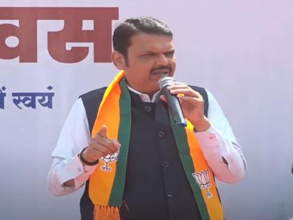 A party that has never split is the BJP dcm devendra Fadnavis on bjp 45 anniversary nagpur | कधीही उभी फूट न पडलेला पक्ष म्हणजे भाजप, वर्धापनदिनानिमित्त फडणवीसांचे गौरवोद्गार