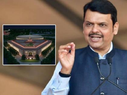 bjp dcm devendra fadnavis slams opposition over new parliament inauguration ceremony row | नव्या संसद भवन उद्घाटनावरुन देवेंद्र फडणवीसांनी विरोधकांना चांगलेच सुनावले; म्हणाले...