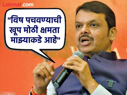 "On the day the people send me home, on the day i will go home"; Devendra Fadnavis told the Retirement plan | "ज्यादिवशी लोक मला घरी पाठवतील, त्यादिवशी..."; फडणवीसांनी सांगितला प्लॅन