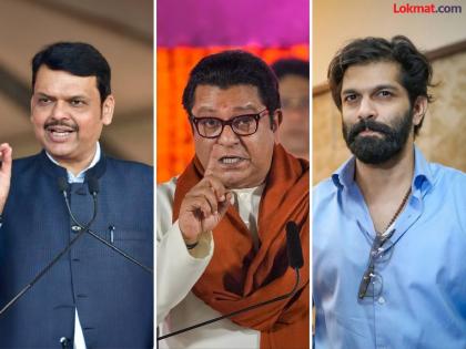 Maharashtra Assembly Vidhan Sabha Election 2024 Result Highlights: अमित ठाकरे तिसऱ्या स्थानावर, मनसेची संतप्त टीका; नेते म्हणाले, “भाजपाने शब्द फिरवला...”