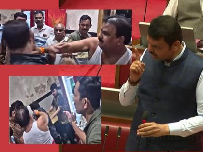 'I saw the video, people will think we are misusing power'; CM Fadnavis said on Sanjay Gaikwad case | 'मी व्हिडीओ बघितला, लोकांना वाटेल आपण सत्तेचा गैरवापर करतोय'; संजय गायकवाड प्रकरणावरून मुख्यमंत्री फडणवीसांनी सुनावलं 'I saw the video, people will think we are misusing power'; CM Fadnavis said on Sanjay Gaikwad case | 'मी व्हिडीओ बघितला, लोकांना वाटेल आपण सत्तेचा गैरवापर करतोय'; संजय गायकवाड प्रकरणावरून मुख्यमंत्री फडणवीसांनी सुनावलं