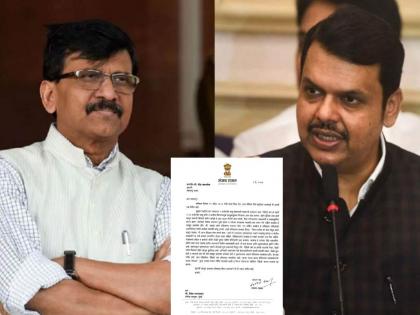 'BJP leader dances in bar in Mumbai till 3.30am Sanjay Rauta's letter to Devendra Fadnavis | 'भाजपचा नेता पहाटे ३.३० वाजेपर्यंत मुंबईत बारमध्ये नाचतो'; संजय राऊतांचं देवेंद्र फडणवीसांना पत्र