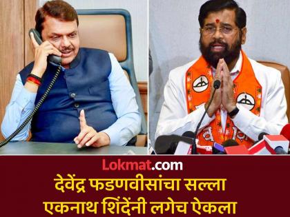 फडणवीसांनी एकनाथ शिंदेंना 'असं' काय सांगितलं ज्यामुळं त्यांनी उपमुख्यमंत्रिपद घेतले