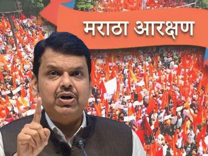 Maratha Reservation:' 'Absolutely not accepted OBC demand'; CM Devendra Fadnavis's clarification | मराठ्यांची ‘सरसकट ओबीसीची मागणी स्वीकारलेली नाही’; CM देवेंद्र फडणवीस यांची स्पष्टोक्ती Maratha Reservation:' 'Absolutely not accepted OBC demand'; CM Devendra Fadnavis's clarification | मराठ्यांची ‘सरसकट ओबीसीची मागणी स्वीकारलेली नाही’; CM देवेंद्र फडणवीस यांची स्पष्टोक्ती