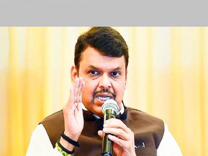 Devendra Fadnavis on NITI Ayog | we will create an Institute of Transformation in the state like Niti Aayog | 'नीती आयोगाच्या धर्तीवर राज्यात इन्स्टिट्युट ऑफ ट्रान्सफॉर्मेशन तयार करणार'- देवेंद्र फडणवीस