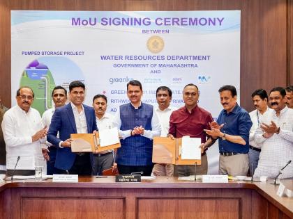 Investment of Rs 31,955 crores in hydropower projects; Agreement signed in the presence of Chief Minister Fadnavis | जलविद्युत प्रकल्पांत ३१,९५५ कोटींची गुंतवणूक; मुख्यमंत्री फडणवीस यांच्या उपस्थितीत करार Investment of Rs 31,955 crores in hydropower projects; Agreement signed in the presence of Chief Minister Fadnavis | जलविद्युत प्रकल्पांत ३१,९५५ कोटींची गुंतवणूक; मुख्यमंत्री फडणवीस यांच्या उपस्थितीत करार