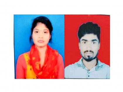 As the family was against the marriage, 'they' took poison; girl died, lover's struggle with death | लग्नाला घरच्यांचा विरोध असल्याने ‘त्यांनी’ घेतले विष; प्रेयसीचा मृत्यू, प्रियकराची मृत्यूशी झुंज