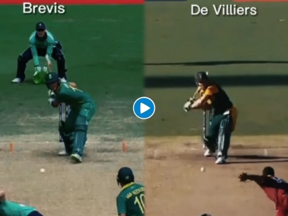 U19 World Cup 2022 - Dewald Brevis is the first South Africa batter to have four consecutive 50plus scores in the tournament history, his nicknamed ‘Baby AB’, Video | Dewald Brevis : U19 World Cup स्पर्धेत ‘Baby AB’नं केली कमाल; दक्षिण आफ्रिकेला मिळालाय भविष्याचा 'सुपर स्टार', Video