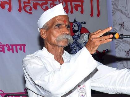 Case against Sambhaji Bhide in Amravati | संभाजी भिडे यांच्याविरुध्द अमरावतीत गुन्हा दाखल