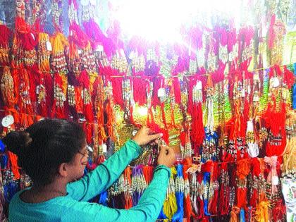 Sale of old rakhs in the market | बाजारात जुन्याच राख्यांची विक्री