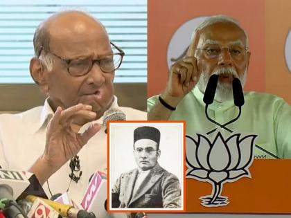 Take an oath from Rahul Gandhi that the freedom fighter Savarkar will not insult PM Modi's challenge to Sharad Pawar in mumbai shivtirth | राहुल गांधींकडून वदवून घ्या की, स्वातंत्र्यवीर सावरकरांबद्दल...; PM मोदींचं शरद पवारांना आव्हान