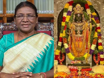 President Draupadi Murmu on May 1 visit to Ayodhya Ram mandir Aarti at Hanumangarhi Temple know about the whole program | राष्ट्रपती द्रौपदी मुर्मू 1 मे रोजी अयोध्या दौऱ्यावर, रामललांचं दंर्शन, हनुमानगढी मंदिरात आरती अन्...; असा असेल संपूर्ण कार्यक्रम!