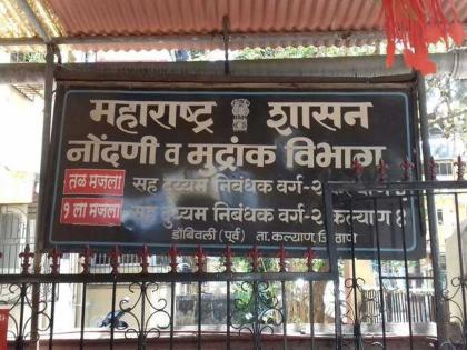 2700 crore revenue from diarrhea registration in four months | चार महिन्यांत दस्त नोंदणीतून २७00 कोटींचा महसूल