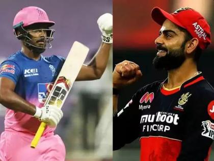 IPL 2021 Preview: Today's match, RCB's decision to beat Rajasthan Royals | IPL 2021 प्रीव्ह्यू : आजचा सामना, आरसीबीचा राजस्थान रॉयल्सला नमविण्याचा निर्धार