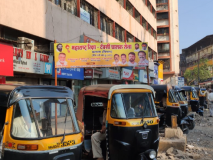 Violation of RTO instructions by autorickshaw drivers in kalyan-dombivli | स्कायवॉक गेला अन् रिक्षा स्टँड आले! आरटीओच्या सूचनांची रिक्षाचालकांकडून बिनधास्त पायमल्ली