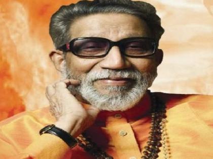 babri masjid case pravin togadia demand for bharat ratna to balasaheb thackeray | बाळासाहेब ठाकरे यांना भारतरत्न द्या, प्रवीण तोगडियांची मागणी