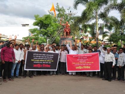 Protest movement of traders in the case of slag in the market committee | बाजार समितीतील गाळे प्रकरणी व्यापाऱ्यांचे निषेध आंदोलन