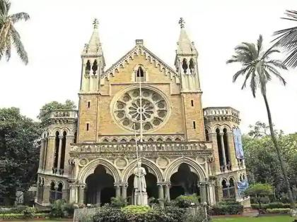 Mumbai University helpline for disabled students | दिव्यांग विद्यार्थ्यांसाठी मुंबई विद्यापीठाची हेल्पलाइन