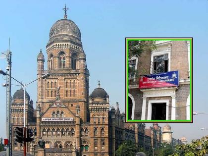 Big news! ED raid on Mumbai Municipal Corporation on Covid Center Scam; Officials of State Bank also reached | ED raid on BMC मोठी बातमी! मुंबई महापालिकेवरच ईडीचा छापा; स्टेट बँकेचे अधिकारीही पोहोचले