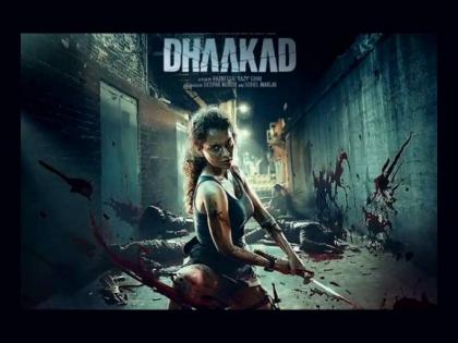 kangana ranaut starred dhaakad will have its world television premiere | कंगना रणौतच्या अ‍ॅक्शन चित्रपट धाकडचा होणार वर्ल्ड टेलिव्हिजन प्रीमियर