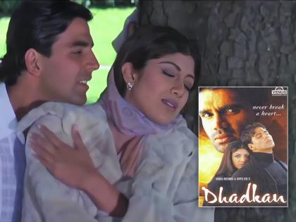 dhadkan movie sequel after 23 years will sunil shetty akshay kumar and shilpa shetty come together for dhadkan 2 | २३ वर्षांनी येणार 'धडकन २'! सुनिल शेट्टी, अक्षय कुमार आणि शिल्पा शेट्टी पुन्हा दिसणार एकत्र?