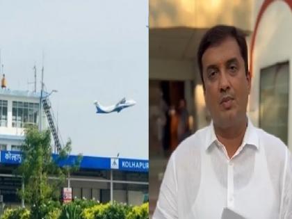 Night flight service will be started from Kolhapur, informed by MP Dhananjay Mahadik | कोल्हापुरातून रात्रीची विमानसेवा होणार सुरू, खासदार धनंजय महाडिक यांची माहिती