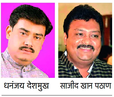 Coordinators appointed by Congress for Booth Committee | बुथ कमिटीसाठी काँग्रेसकडून समन्वयकांच्या नियुक्त्या