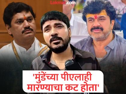 walmik Karad wanted to eliminate Dhananjay Munde and win the by-election Bala Bangar's serious allegation | Walmik Karad : 'धनंजय मुंडेंना संपवून वाल्मिक कराडला पोटनिवडणूक घ्यायची होती'; बाळा बांगरांचा गंभीर आरोप walmik Karad wanted to eliminate Dhananjay Munde and win the by-election Bala Bangar's serious allegation | Walmik Karad : 'धनंजय मुंडेंना संपवून वाल्मिक कराडला पोटनिवडणूक घ्यायची होती'; बाळा बांगरांचा गंभीर आरोप