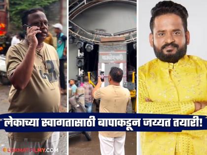 bigg boss marathi 5 fame dhananjay powar kolhapur city decked up to welcome special arrangement made by father | डीजे, बॅनर अन्...  धनंजय पोवारच्या स्वागतासाठी सजली कोल्हापूर नगरी; खास वडिलांनी केली व्यवस्था