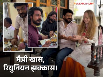 bigg boss marathi season 5 fame irina rudakova share video of dhananjay powar on the ocassion of bhaubij netizens react | 'परदेसी गर्ल' इरिना आणि वैभवने धनंजय पोवारच्या घरी चाखली झणझणीत मिसळ, हटके व्हिडीओ चर्चेत 