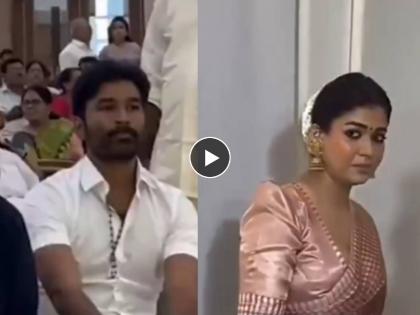 dhanush and nayantara came in front of each other amidst documentary controversy between two | धनुष-नयनतारा आमने सामने! ३ सेकंदाच्या व्हिडिओवरुन सुरु आहे वाद; एकाच रांगेत बसले अन्...