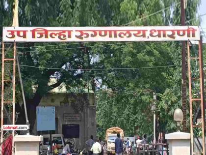 धक्कादायक! अमरावतीत धारणी उपजिल्हा रुग्णालयात मृत्यूचे तांडव; तीन बालकांसह मातेचा मृत्यू