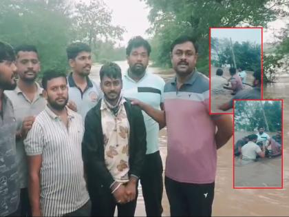 Sister rushed to help, young man trapped in flood saved by bravery of police and villagers | बहीण मदतीला धावली, पुरात अडकलेल्या तरुणाचा पोलीस, ग्रामस्थांच्या धाडसामुळे जीव वाचला!