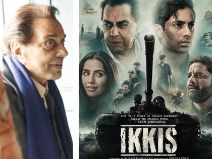 'धुरंधर'मुळे निर्मात्यांना धडकी? धर्मेंद्र यांचा शेवटचा सिनेमा 'इक्कीस' २५ डिसेंबर नाही तर 'या' तारखेला रिलीज होणार 'धुरंधर'मुळे निर्मात्यांना धडकी? धर्मेंद्र यांचा शेवटचा सिनेमा 'इक्कीस' २५ डिसेंबर नाही तर 'या' तारखेला रिलीज होणार