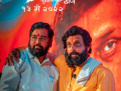 Prasad Oak write a special post for Chief Minister of Maharashtra eknath shinde | 'धर्मवीर' स्टाईलने प्रसाद ओकने महाराष्ट्राच्या नव्या मुख्यमंत्र्यांना दिल्या शुभेच्छा, म्हणाला...