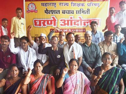 On the first day of school, the teachers sit in Azad Maidan | शाळेच्या पहिल्या दिवशी शिक्षकांचा आझाद मैदानात ठिय्या